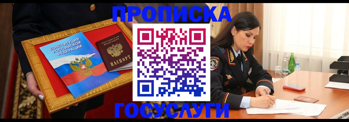 регистрация для дет. сада в Избербаше