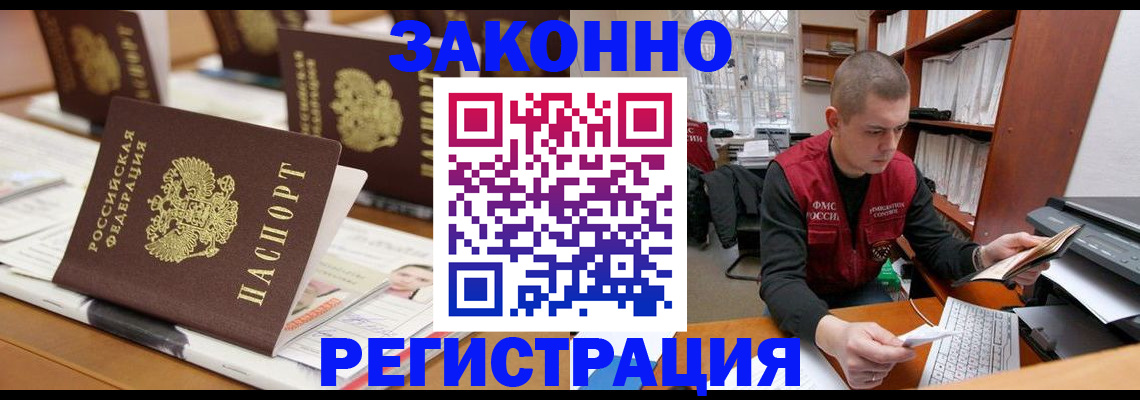 регистрация для школы в Избербаше